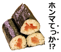 Real sushi 2. sticker #14520003