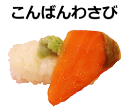 Real sushi 2. sticker #14520007