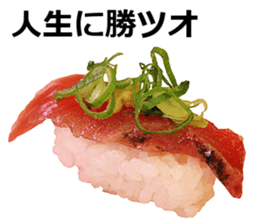 Real sushi 2. sticker #14520010