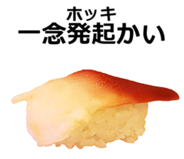 Real sushi 2. sticker #14520011