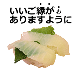 Real sushi 2. sticker #14520013