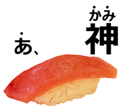 Real sushi 2. sticker #14520016