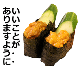 Real sushi 2. sticker #14520019