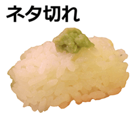 Real sushi 2. sticker #14520032