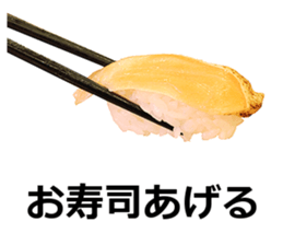 Real sushi 2. sticker #14520033