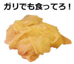 Real sushi 2. sticker #14520034