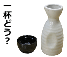 Real sushi 2. sticker #14520036