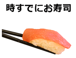 Real sushi 2. sticker #14520037