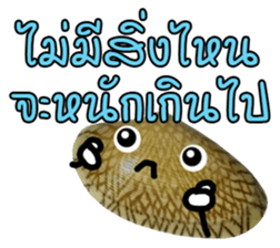 Clams LaLa sticker #14520039