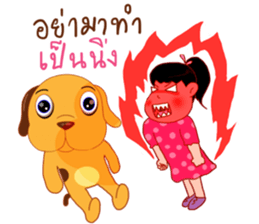 korkai sticker #14520069