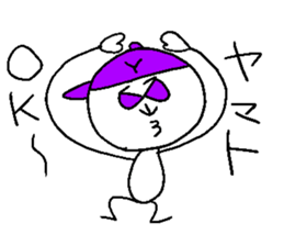 YAMATO sticker #14520280