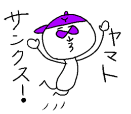 YAMATO sticker #14520282