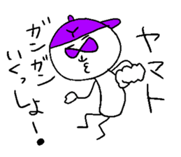 YAMATO sticker #14520287