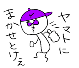 YAMATO sticker #14520288