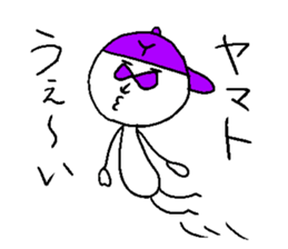 YAMATO sticker #14520290