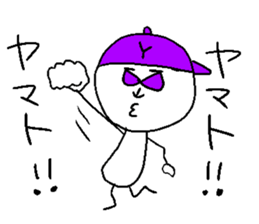 YAMATO sticker #14520291