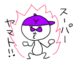 YAMATO sticker #14520292