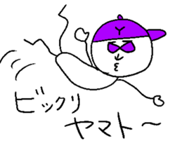 YAMATO sticker #14520298