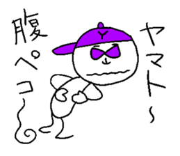 YAMATO sticker #14520299