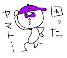 YAMATO sticker #14520300