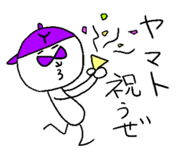 YAMATO sticker #14520302