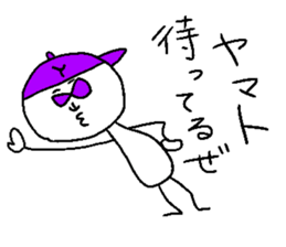 YAMATO sticker #14520307