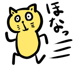 Yellow cat of the Kansai dialect sticker #14520336