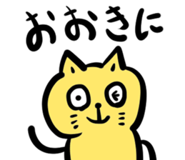Yellow cat of the Kansai dialect sticker #14520338