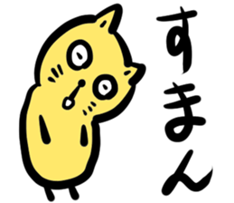 Yellow cat of the Kansai dialect sticker #14520339