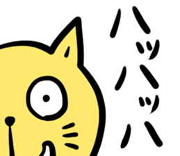 Yellow cat of the Kansai dialect sticker #14520340