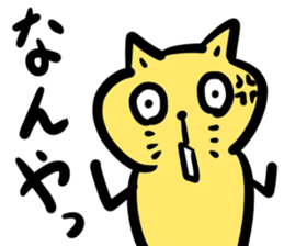 Yellow cat of the Kansai dialect sticker #14520341