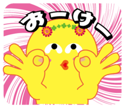 Bird bird's bird 7 sticker #14520425