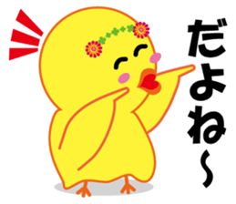 Bird bird's bird 7 sticker #14520428