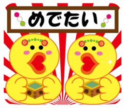 Bird bird's bird 7 sticker #14520430