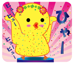 Bird bird's bird 7 sticker #14520433