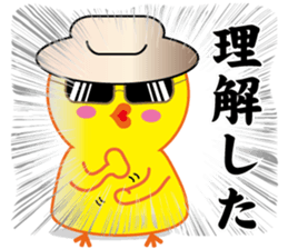 Bird bird's bird 7 sticker #14520434