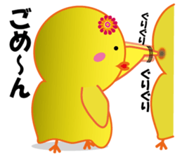 Bird bird's bird 7 sticker #14520435