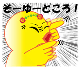 Bird bird's bird 7 sticker #14520436