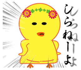 Bird bird's bird 7 sticker #14520438