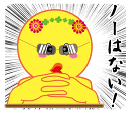 Bird bird's bird 7 sticker #14520439