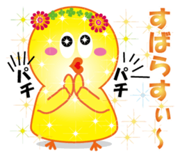 Bird bird's bird 7 sticker #14520441