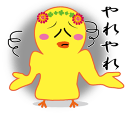 Bird bird's bird 7 sticker #14520445