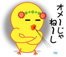 Bird bird's bird 7 sticker #14520446