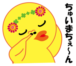 Bird bird's bird 7 sticker #14520447