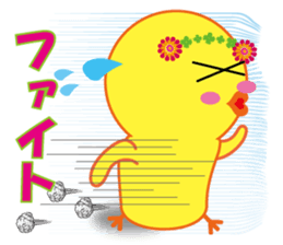 Bird bird's bird 7 sticker #14520448