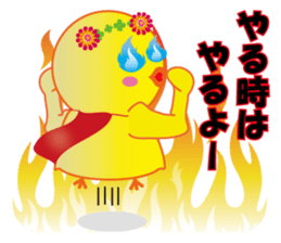 Bird bird's bird 7 sticker #14520450