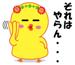 Bird bird's bird 7 sticker #14520451