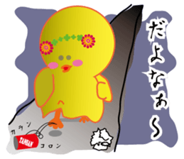 Bird bird's bird 7 sticker #14520455