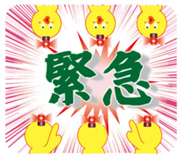 Bird bird's bird 7 sticker #14520459