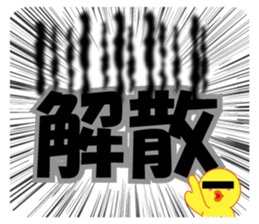 Bird bird's bird 7 sticker #14520461